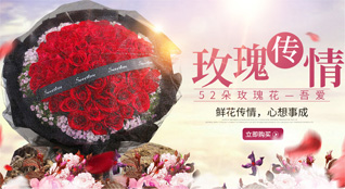 贵州遵义播州区乐山镇鲜花速递